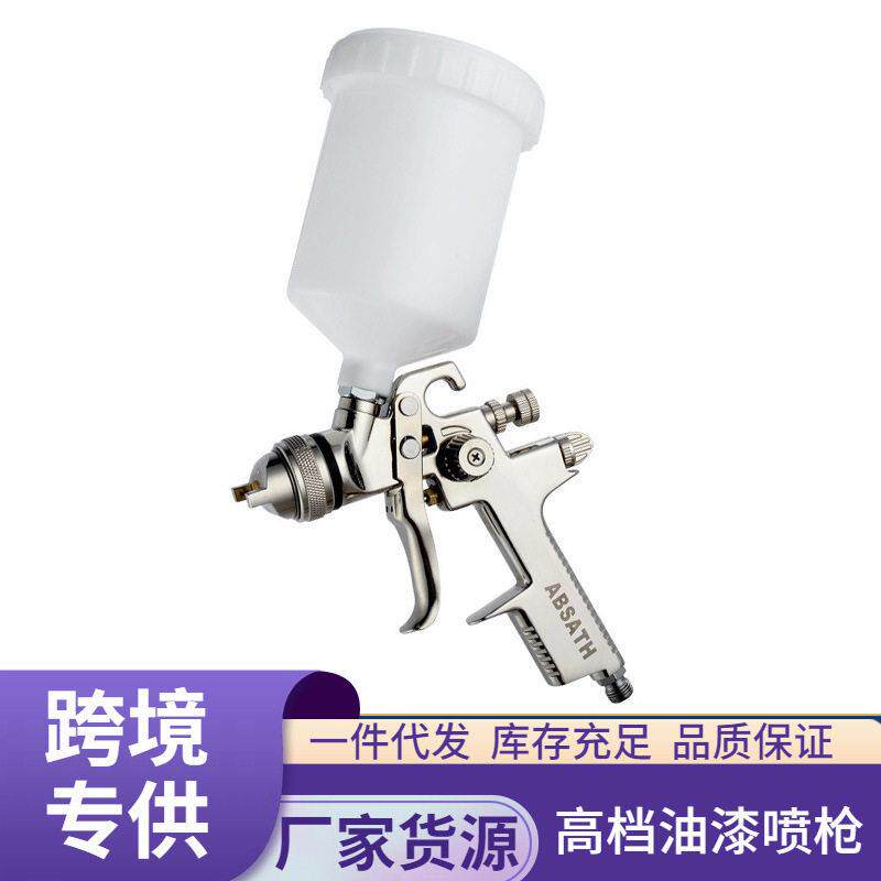 汽修喷枪AB-17汽车面漆上下壶喷漆枪雾化气动油漆喷枪