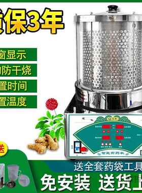 煎机商用全动中药熬1药煎机自器药诊所养生壶凉茶家用煎药单壶