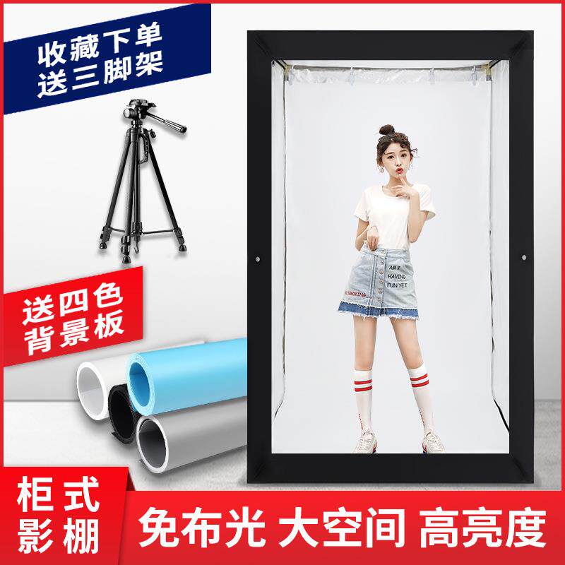 锐富图 LED柜式摄影棚 1.6米人像产品拍摄灯 调光简易灯箱补光灯