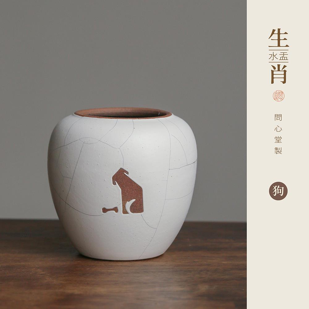 正品生心问堂水盂砚滴水呈笔洗十二肖冰裂纹水粗陶盂