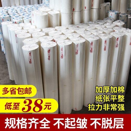 覆背纸 腹背纸 书画装裱纸 手工裱画纸机裱托心装裱材料