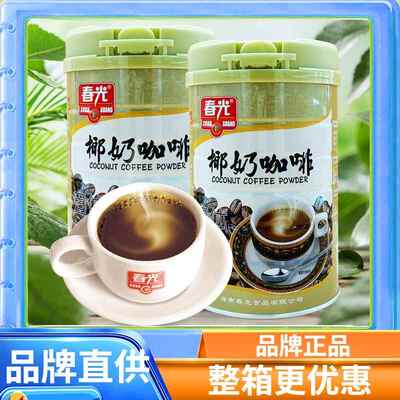 春光椰奶咖啡400克罐装炭烧咖啡香浓速溶型咖啡粉冲饮品海南特产