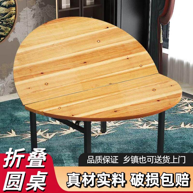 加厚实木折叠大圆桌面板桌子餐桌15人20饭桌带转盘10家用圆形桌面,住宅家具,其它案台,淘宝优惠券,粉丝福利购,淘宝优惠卷