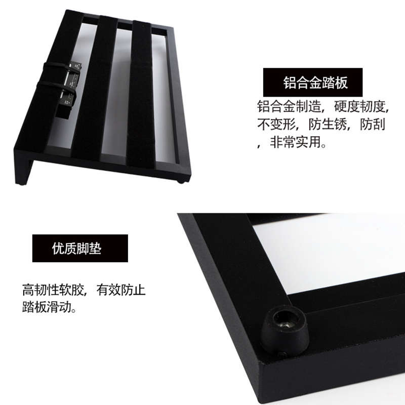 铝合金效果器板吉他单块粘贴轨道板轻量材质送收纳包绑带魔术贴