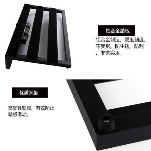 铝合金效果器板吉他单块粘贴轨道板轻量材质送收纳包绑带魔术贴