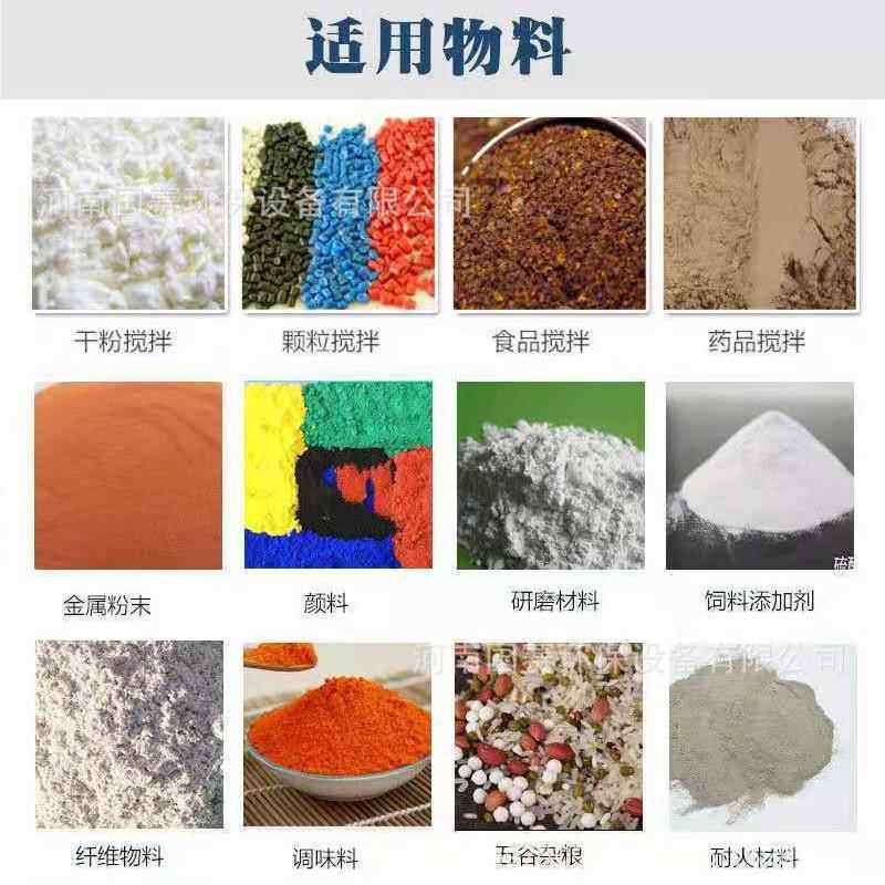 直厂家供304不锈式钢U型搅拌机 干粉混料机卧双螺带混合搅拌 机,五金/工具,其他机械五金,淘宝优惠券,粉丝福利购,淘宝优惠卷