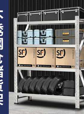 轻型不锈钢货架仓库仓储家用置物层架金属防静电物流收纳