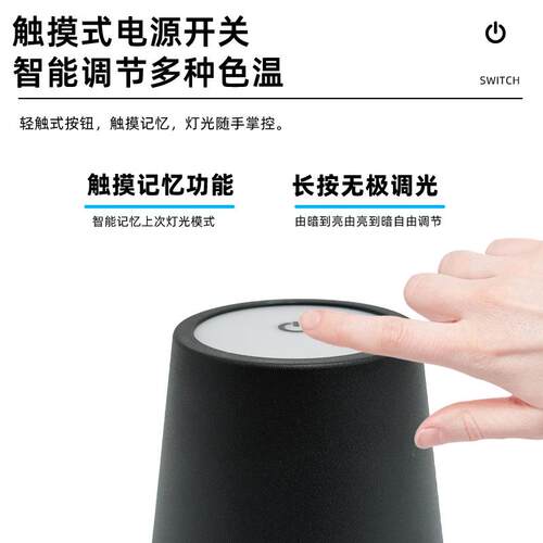 跨境充电酒瓶台灯入式l台ed插酒吧清吧餐桌装1808-酒饰氛围尖头夜