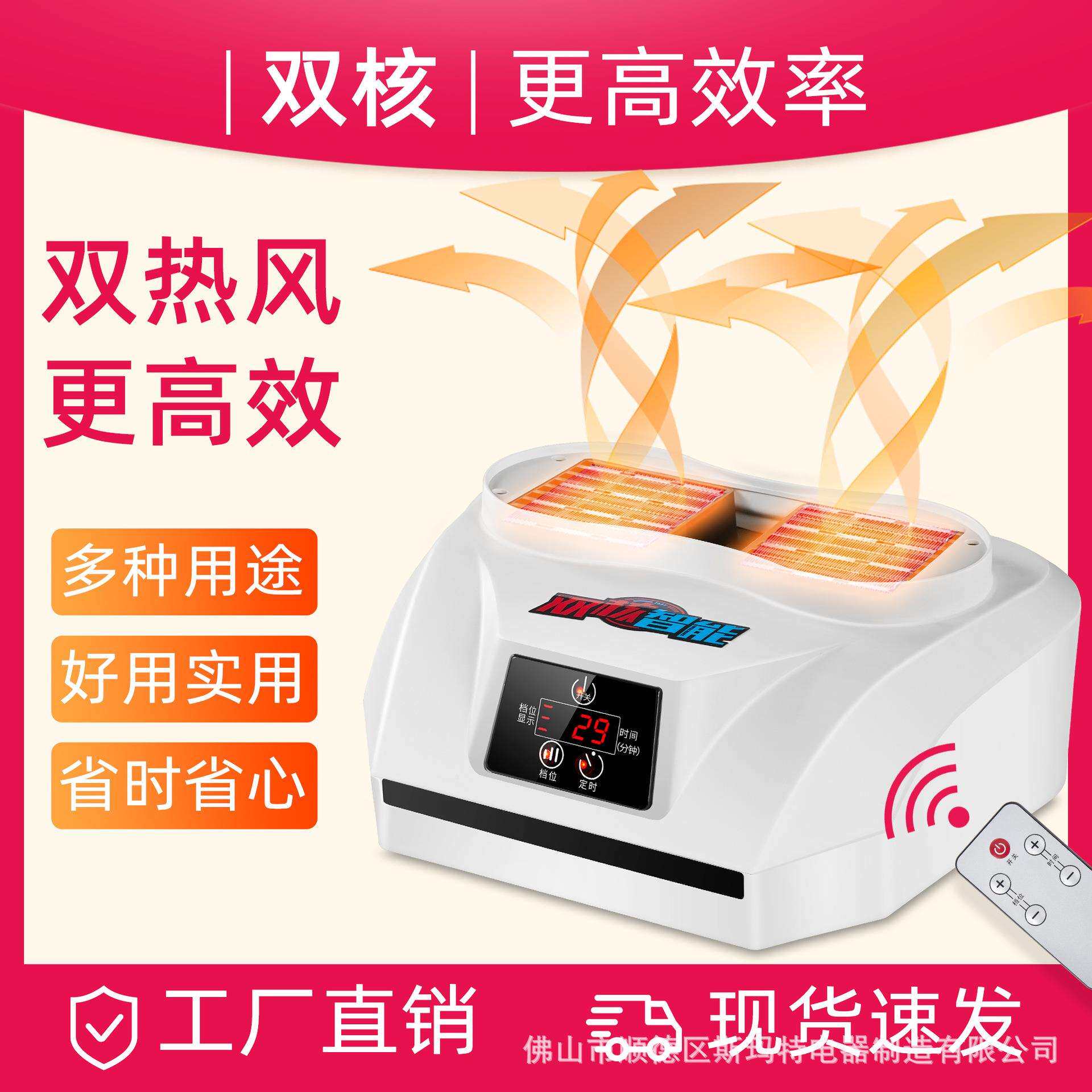 烘干机头单独主机器大功率风干衣机家用通用配件依立干