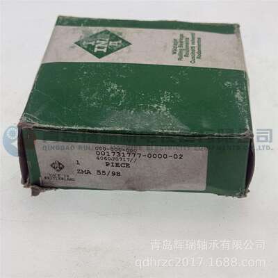 I-N-A 精密锁紧螺母 ZMA55/98 螺纹 M55X2