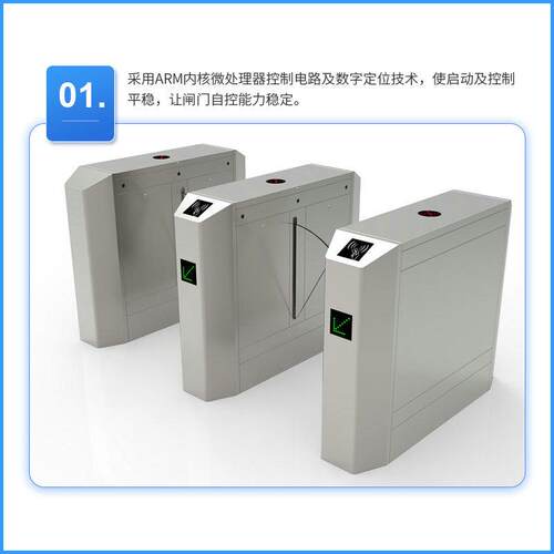 04不锈钢人脸识别人行通翼道闸地公司指纹门禁工管理4系统智能闸