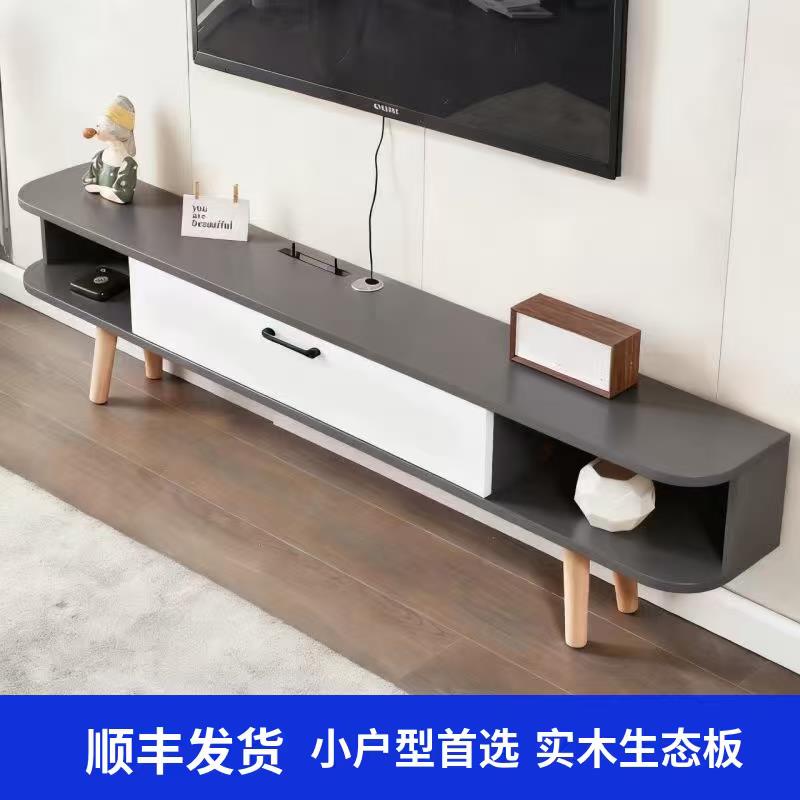 实木电视柜小户型实木腿落地简约经济型出租房客厅电视柜超窄简易
