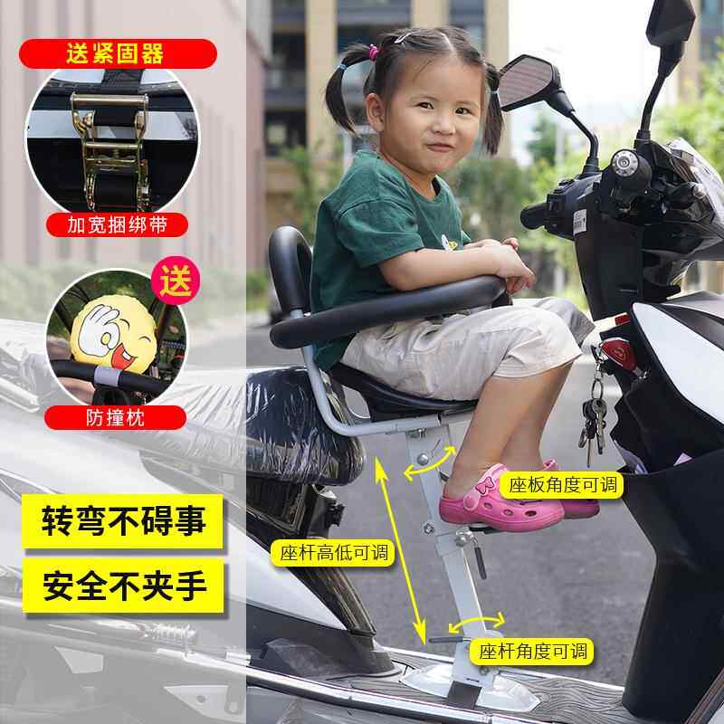 电动车儿童座椅前置踏板机车自行电动车小孩子婴儿宝宝安全坐椅