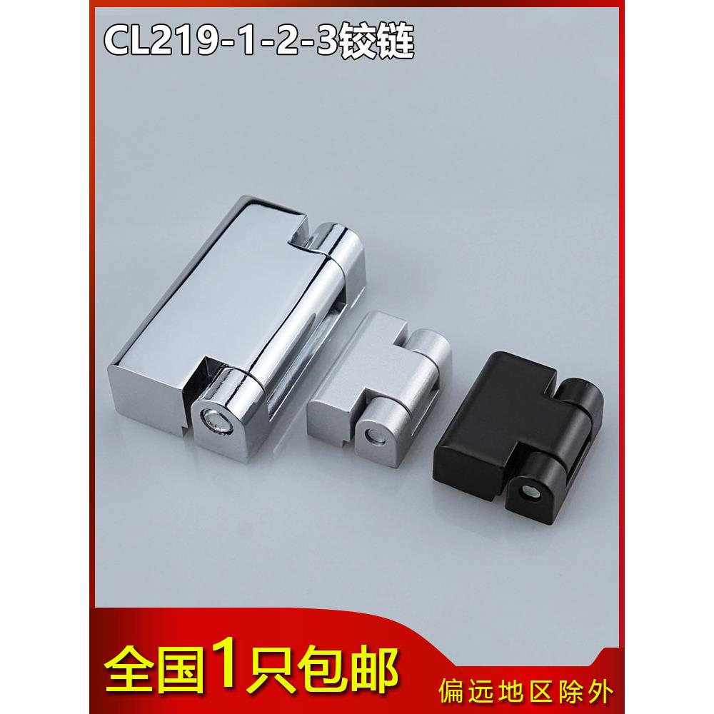 海坦铰链CL734-1-2-3配电箱机柜门铰链CL219阻尼HL023合页不锈钢