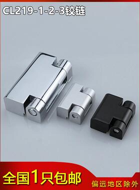 海坦铰链CL734-1-2-3配电箱机柜门铰链CL219阻尼HL023合页不锈钢