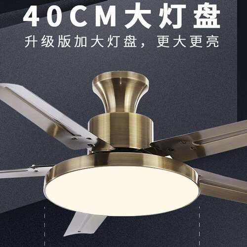 简约现代吊扇灯升级灯盘高亮LED客厅餐厅智能遥控吸顶风扇灯