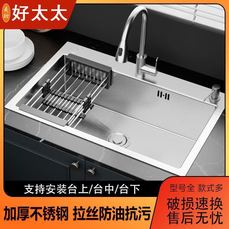 厨房3CD66400604不锈钢水槽手工拉单槽加厚厨房洗水菜家用池碗洗