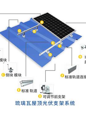 太阳AL-65752/能光伏发电统5KW系KW/8KW/10K光伏发电系6统光伏并
