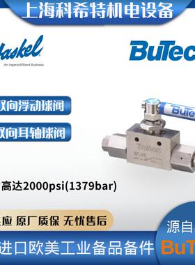 BuTech K104-14-14高压球阀1000psi 3/8