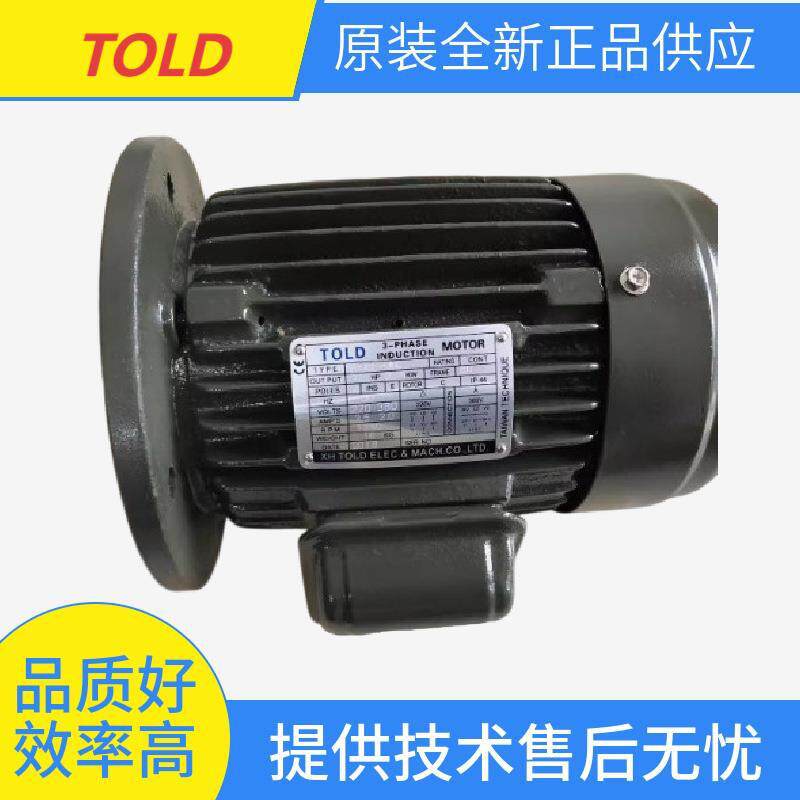 TOLD电机AEEF-AC 1.5KW 电动机马达XH TOLD ELEC.& MACH. CO.,LTD