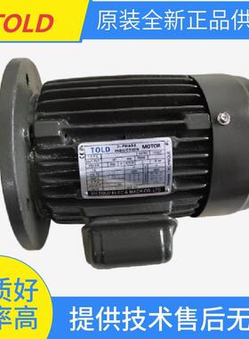 TOLD电机AEEF-AC 1.5KW 电动机马达XH TOLD ELEC.& MACH. CO.,LTD