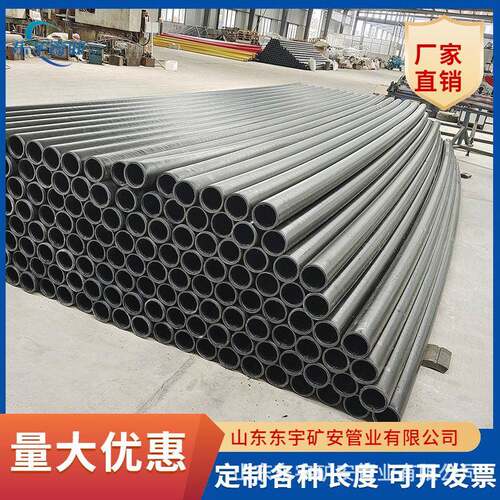 PE瓦斯排放管聚乙烯公称外径150mm阻燃抗静电煤矿井下用PE管