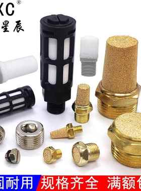 M3堵头M-5P内六角ABP01气动铜消声器BSL02平头塑料PAL03分AN40-04
