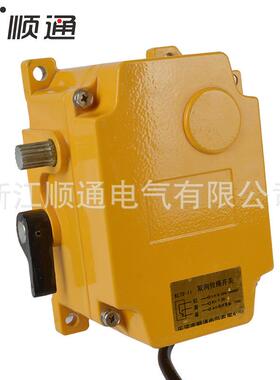 厂家 YHFLS-II双向拉绳开关 ZGLS-LM-S方式手动复位拉绳开关