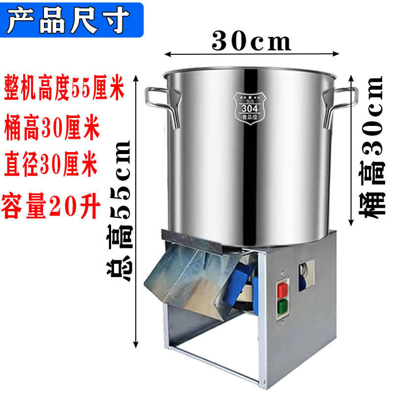 铡草机家用养殖碎菜机喂鸡家用新型不锈钢桶式碎草机鸡鸭鹅粉碎机