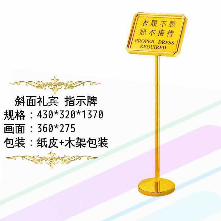 专业生产厂家热销斜面礼宾牌精品钛金不锈钢指示牌菜谱牌迎宾牌