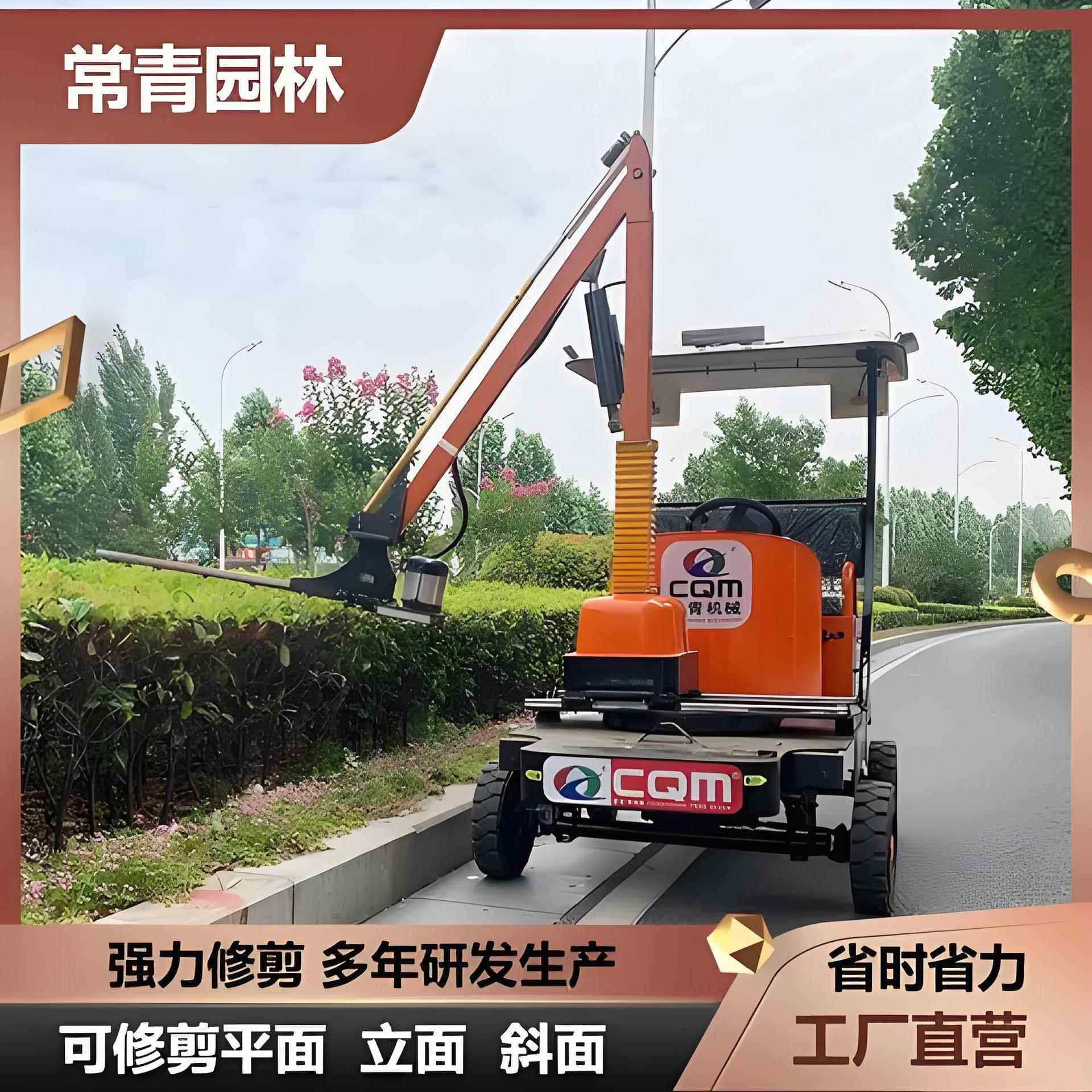电动座驾式绿篱修剪机小区公路平面立面绿化带新能源避障式修剪车