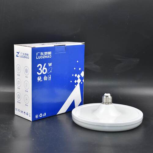 罗照飞碟灯led灯泡工厂房车间大功率超亮节能灯e27螺口螺纹白光照