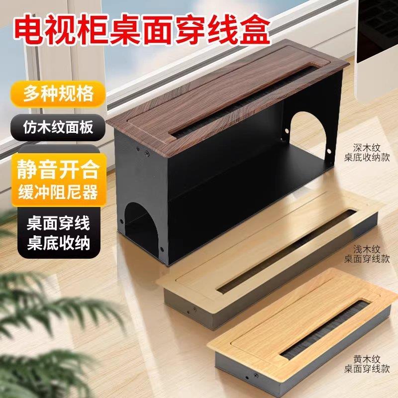 铝合金穿线盒长方形电脑桌电视柜桌面孔盖板装饰孔洞办公桌线孔盖
