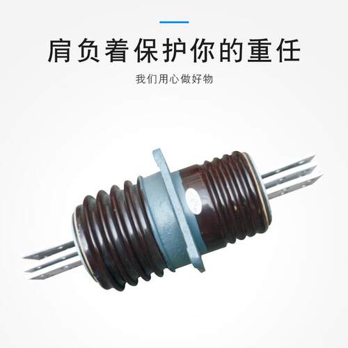 厂家供应 高压穿墙套管CWB-CWLB高压陶瓷穿墙套管控制与保护