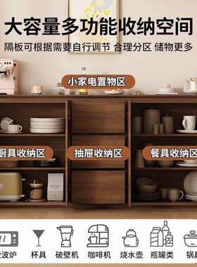 全实木餐边柜靠墙一体家用客厅置物储物茶水柜子厨房橱柜收纳碗柜