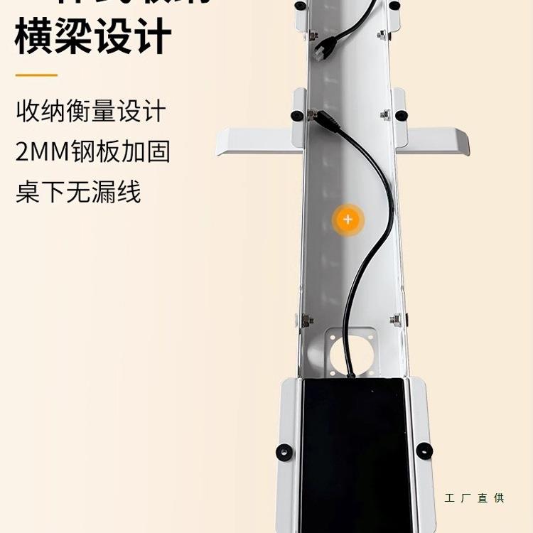 动升降桌腿架电脑工作台自动电985智架能脚支双电机桌三节升降桌
