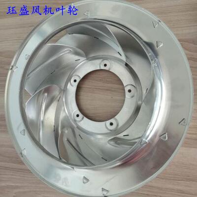 铝合金离心风机叶轮新风系统除尘通风不锈钢支持dingzhi