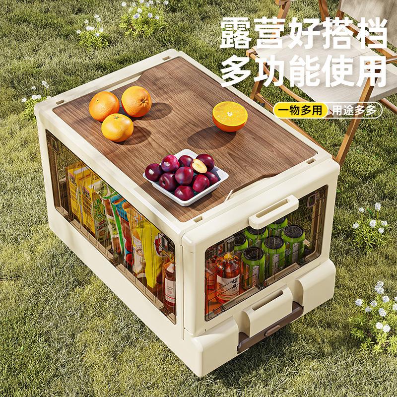 露营小推车户外折叠收纳箱多开门带轮隐藏式拉杆车大容量储物箱子