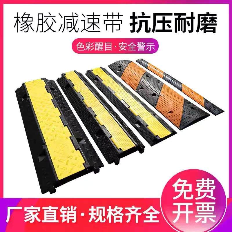 pvc线槽减速带室内外电线护线槽加厚型盖板过线槽舞台专用