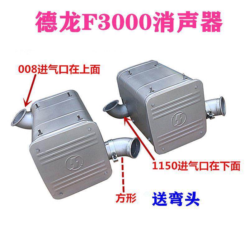 德龙汽车 国六消声器 SCR三元催化 催化消声器 价格图片