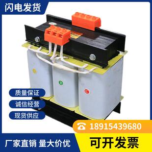 苏州苏变隔离控制变压器E型三相低频干式5000VA380V/220V电源