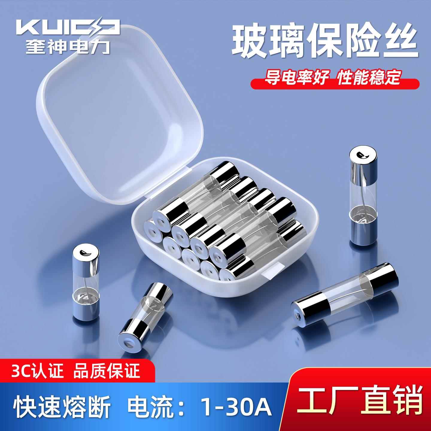 5x20 6x30mm玻璃保险丝管250V 0.5A 1A 2A 3A 4A 5A 8A-30A