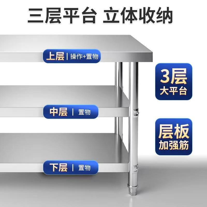 不锈店钢工作台厨房灶台子商用操架作桌台JJK子饭置物架台面案板