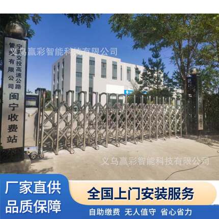 不锈钢封板电动伸缩门工地学校工厂智能全自动折叠伸缩门厂家