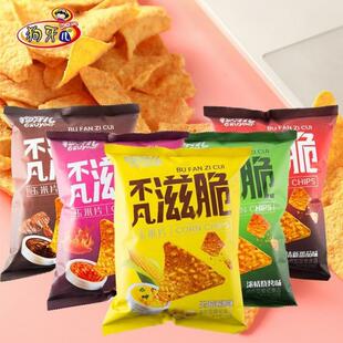 狗牙儿不凡滋脆玉米片88g薯片网红休闲旅游办公室小零食膨化食品