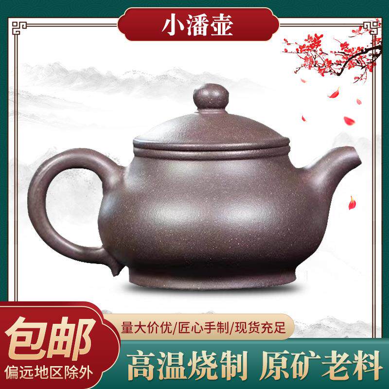宜兴紫砂壶全手工名家天青泥原矿功夫泡茶壶茶具普洱红茶壶送礼