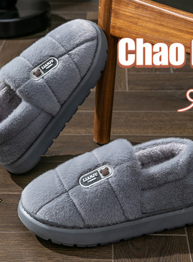 老人棉拖鞋男女士秋冬2025新款保暖室内大码家用软底防滑毛绒暖脚