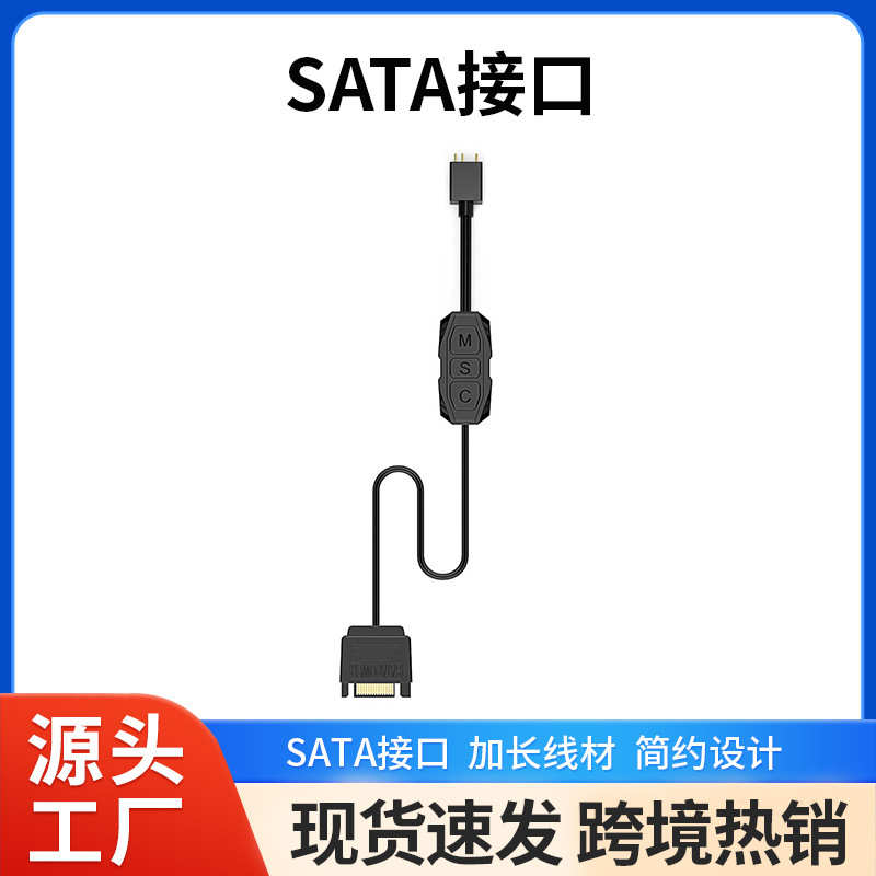 ARGB手动控制器 3PIN 5V ARGB RGB 12V 3按建 手动PLUS控制器