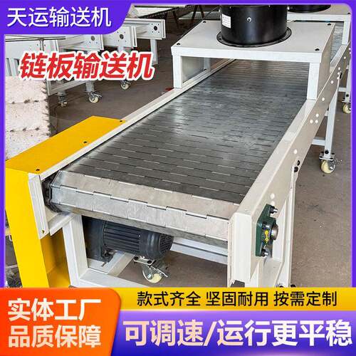链板输送机工业重型不锈钢爬坡提升输送机平面链板扣板链式传送机
