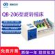 206混匀仪 实验室样品QB 海门其林贝尔QB 208型多用途旋转摇床